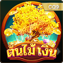 เกมไข่เต็นฟ้อนด์ เว็บตรง ป้ายเกม 06