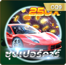 เกมไข่เต็นฟ้อนด์ เว็บตรง ป้ายเกม 07