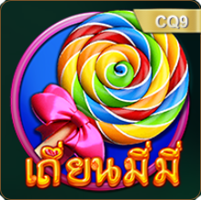 เกมไข่เต็นฟ้อนด์ เว็บตรง ป้ายเกม 09