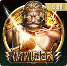 เกมไข่เต็นฟ้อนด์ เว็บตรง ป้ายเกม 17